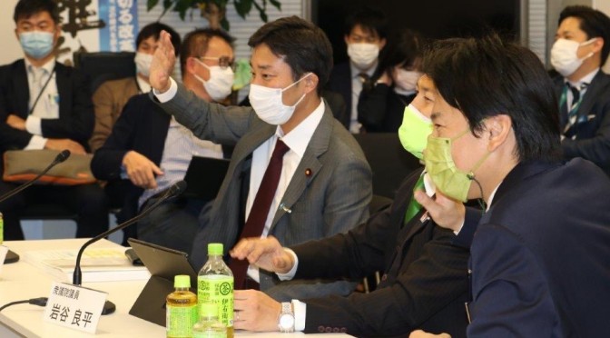 2021年12月16日日本維新の会党内討論会「文通費改革について」