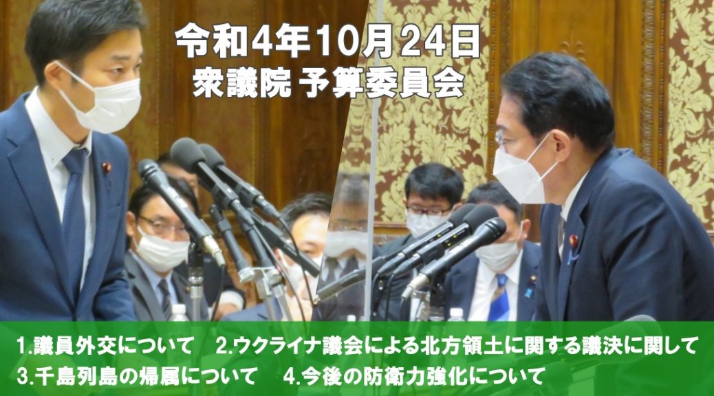 【日本維新の会】守島 正(もりしま ただし) 大阪2区(阿倍野・生野・東住吉・平野区)衆議院議員 守島正(日本維新の会)のオフィシャル